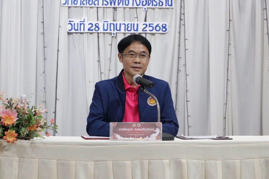 ร่วมโครงการอบรมเชิงปฏิบัติการสร้างความเข้มแข็งศูนย์ส่งเสริมการจัดการศึกษาพิเศษอาชีวศึกษา