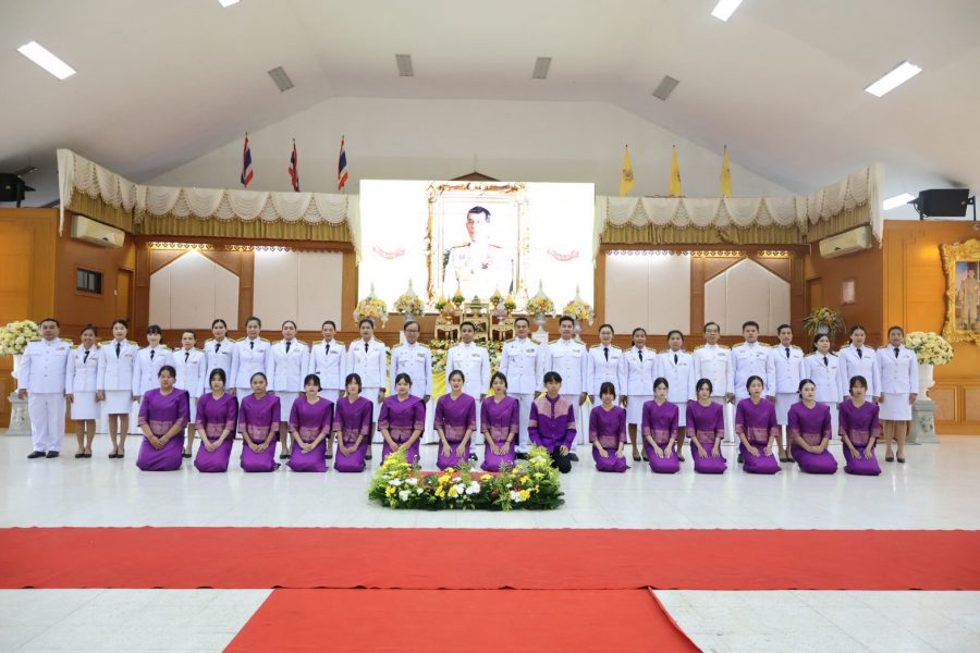 วันเฉลิมพระชนมพรรษา พระบาทสมเด็จพระปรเมนทรรามาธิบดีศรีสินทรมหาวชิราลงกรณ พระวชิรเกล้าเจ้าอยู่หัว