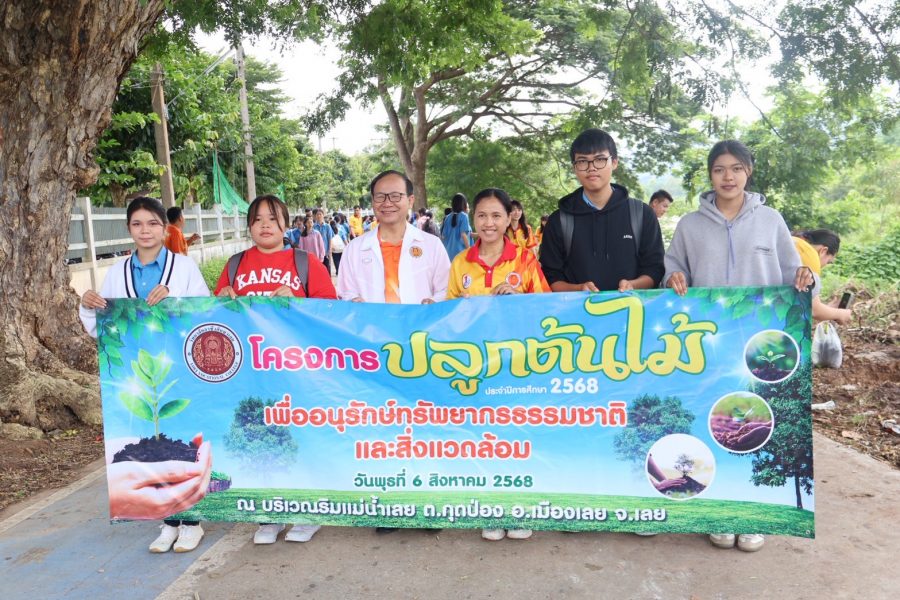 โครงการปลูกต้นไม้  ประจำปีการศึกษา 2568
