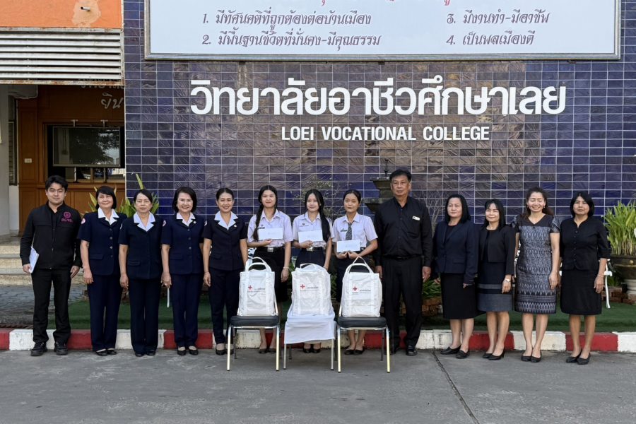 ต้อนรับคณะเหล่ากาชาดจังหวัดเลย ตรวจเยี่ยมนักเรียนทุนในพระราชานุเคราะห์ สมเด็จพระกนิษฐาธิราชเจ้า กรมสมเด็จพระเทพรัตนราชสุดาฯ สยามบรมราชกุมารี ณ วิทยาลัยอาชีวศึกษาเลย