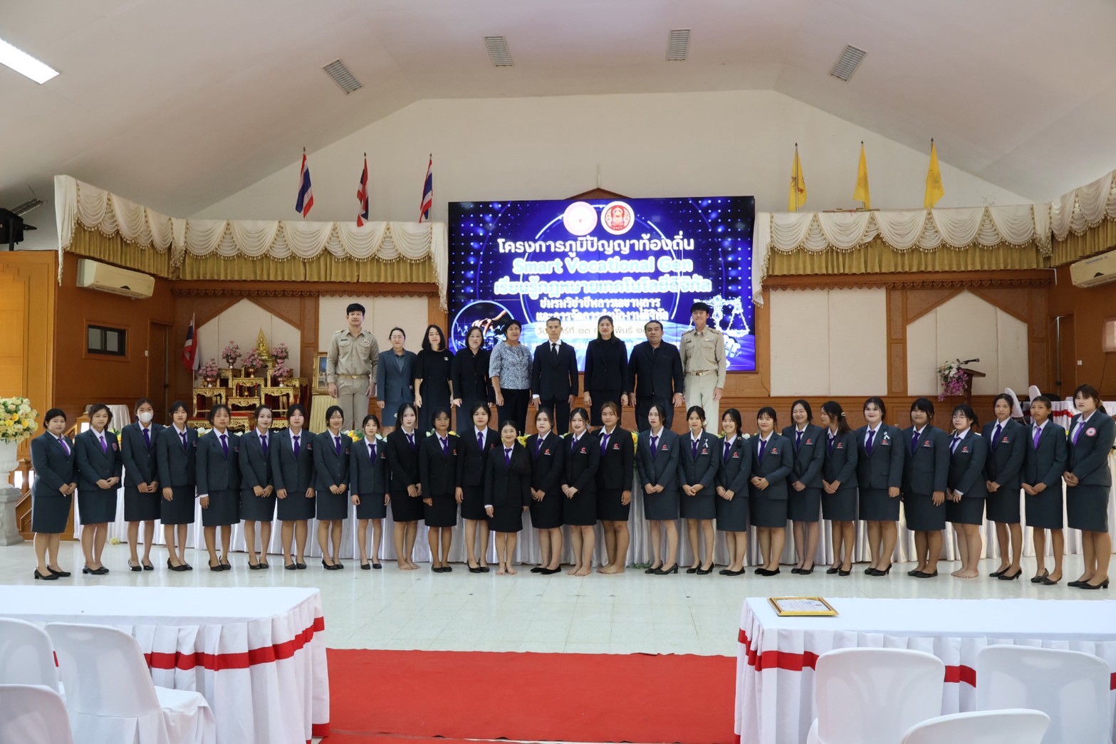 โครงการภูมิปัญญาท้องถิ่น