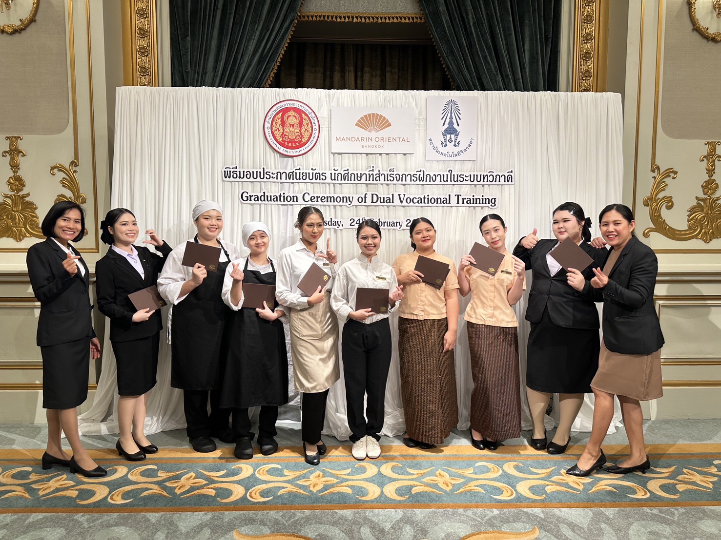 ต้อนรับผู้เยี่ยมชม