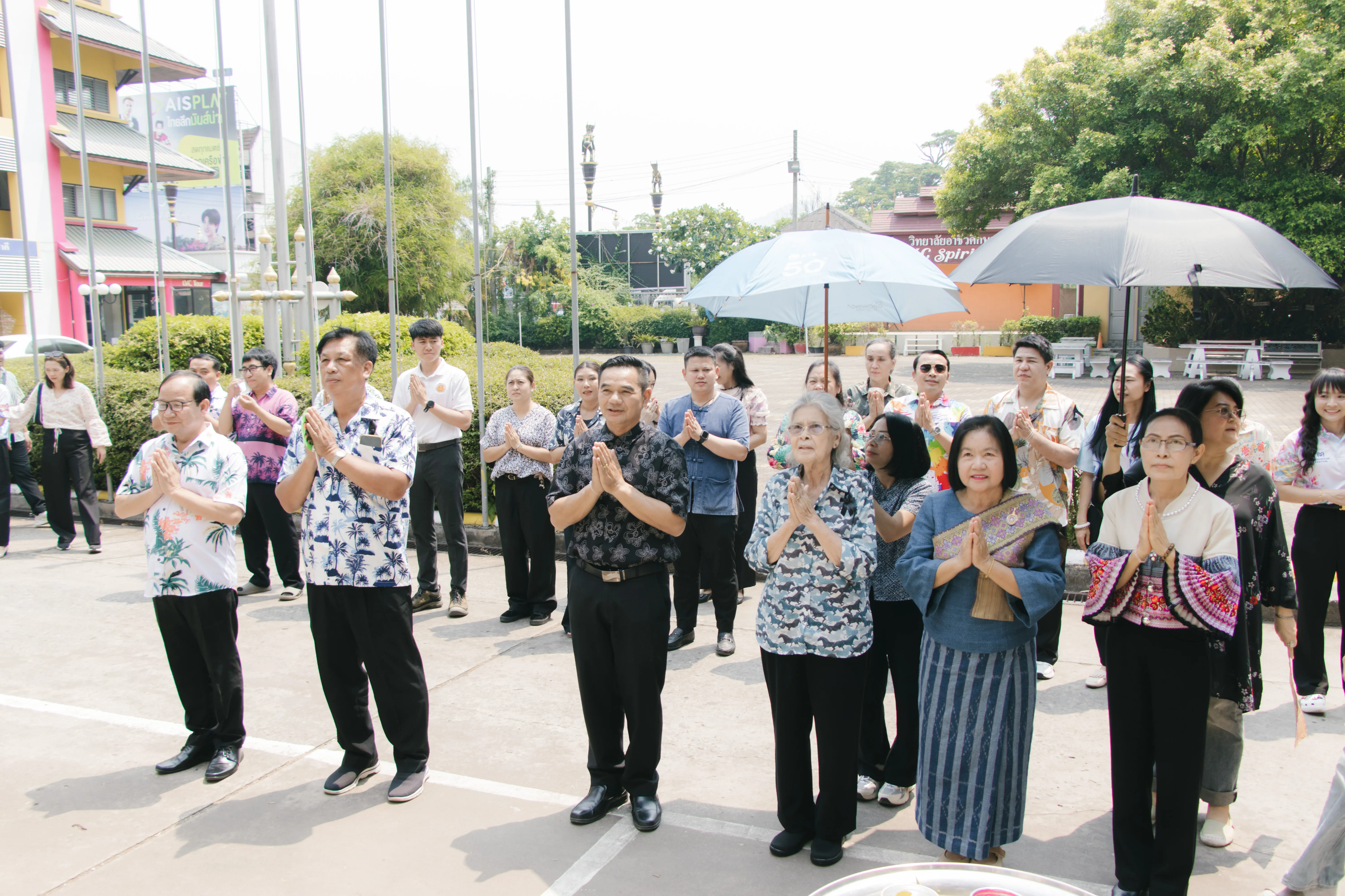 ปิดภาคเรียน