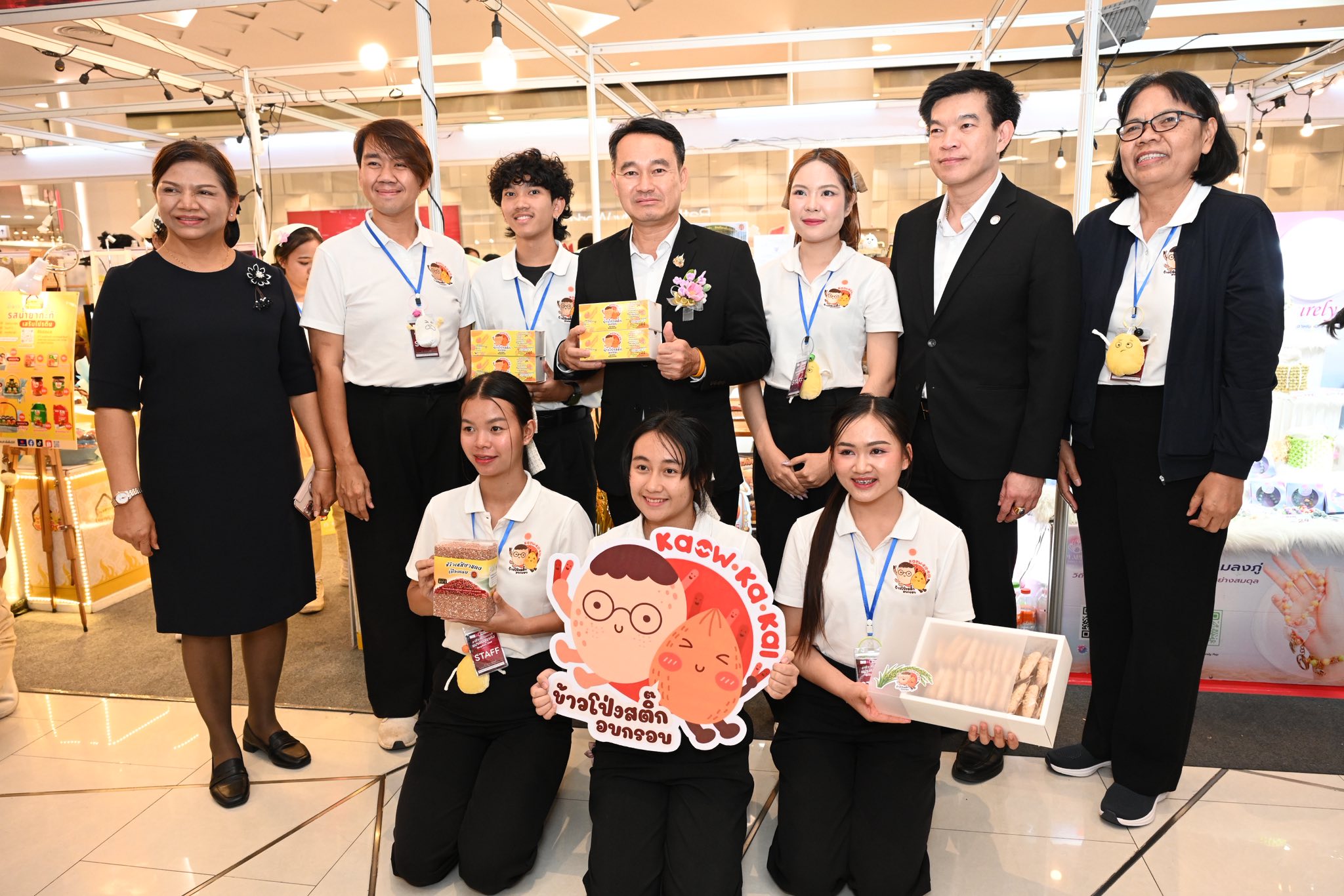 มอบทุนการศึกษา