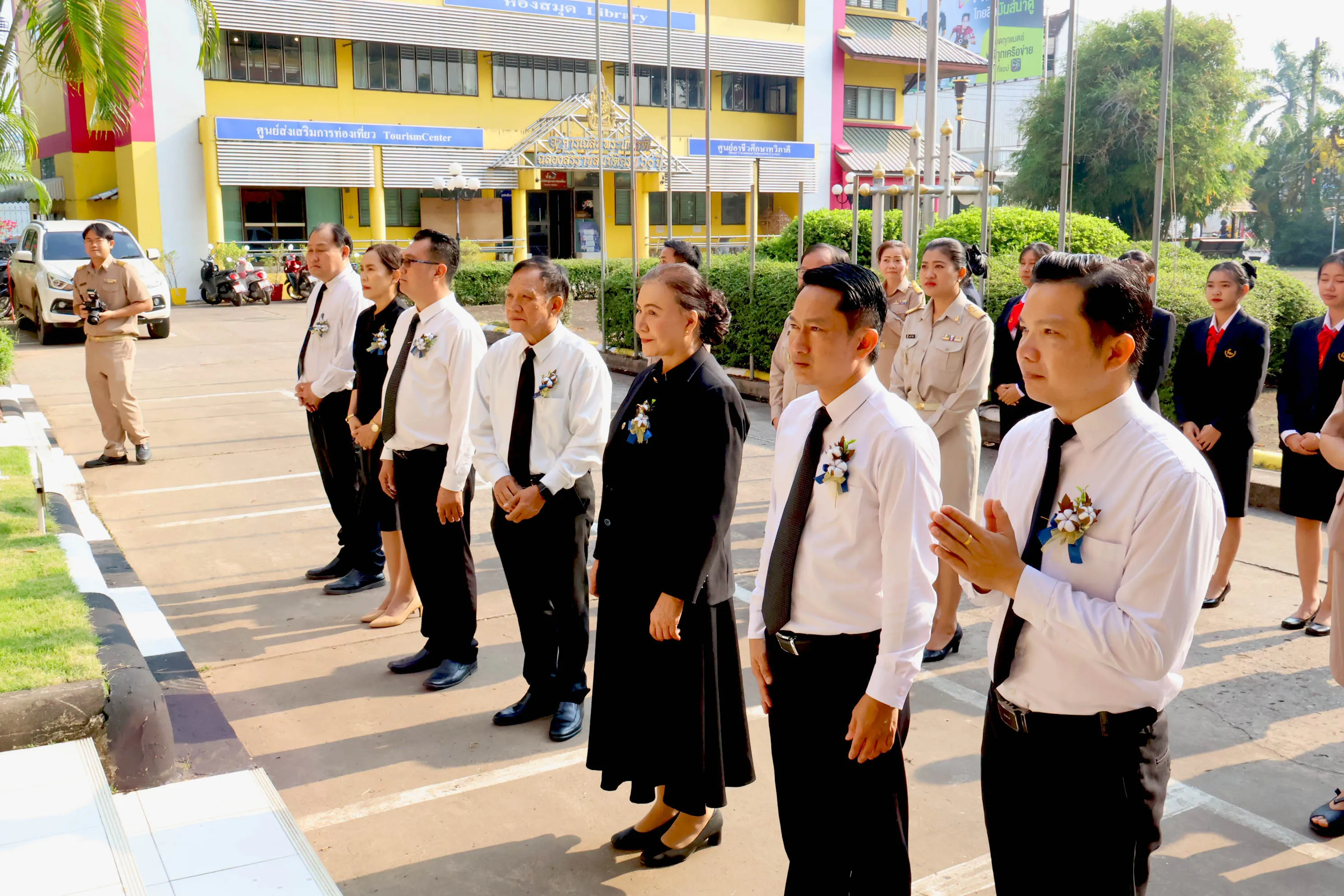 บรรยากาศ 2