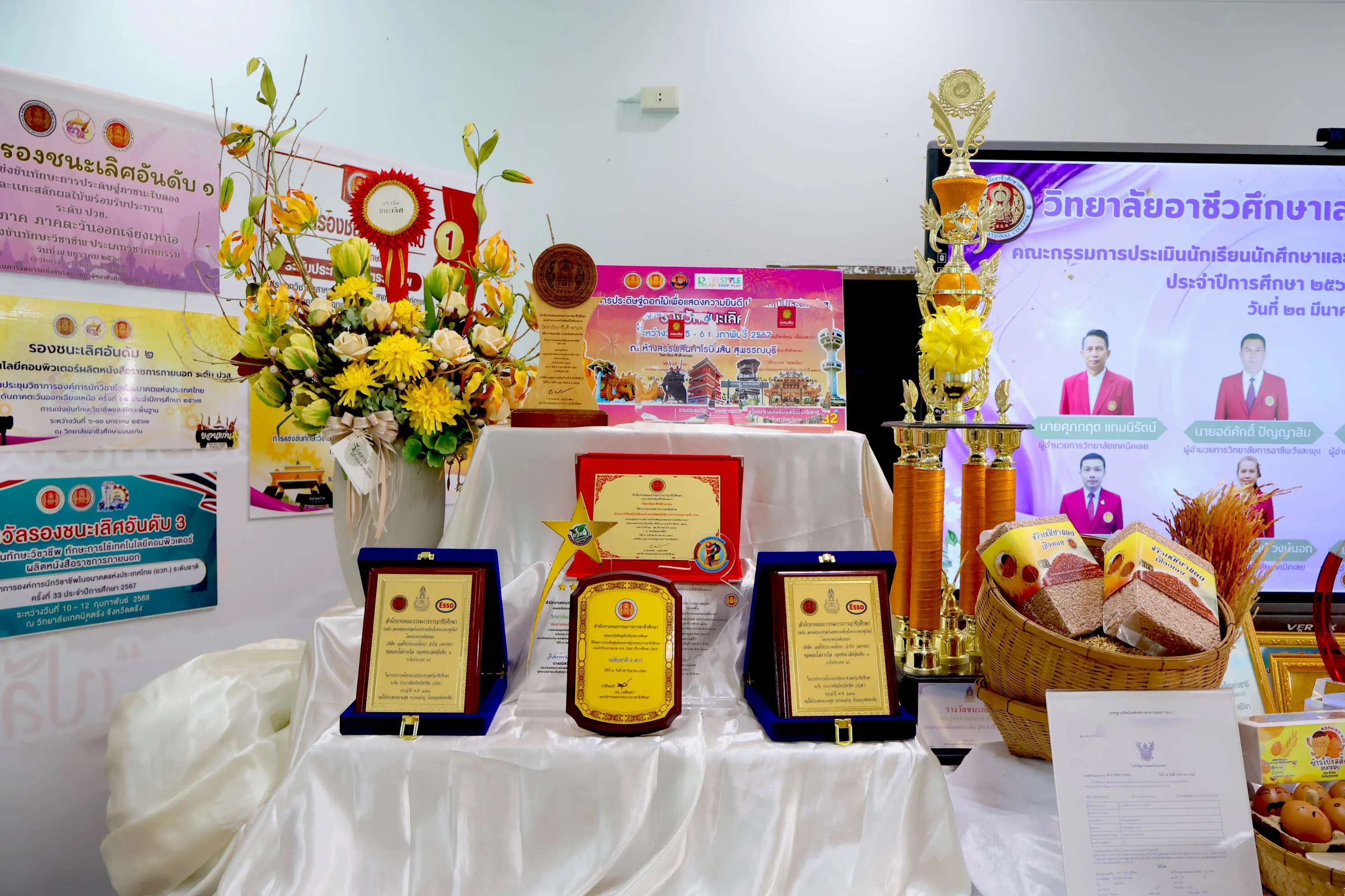 บรรยากาศ 9
