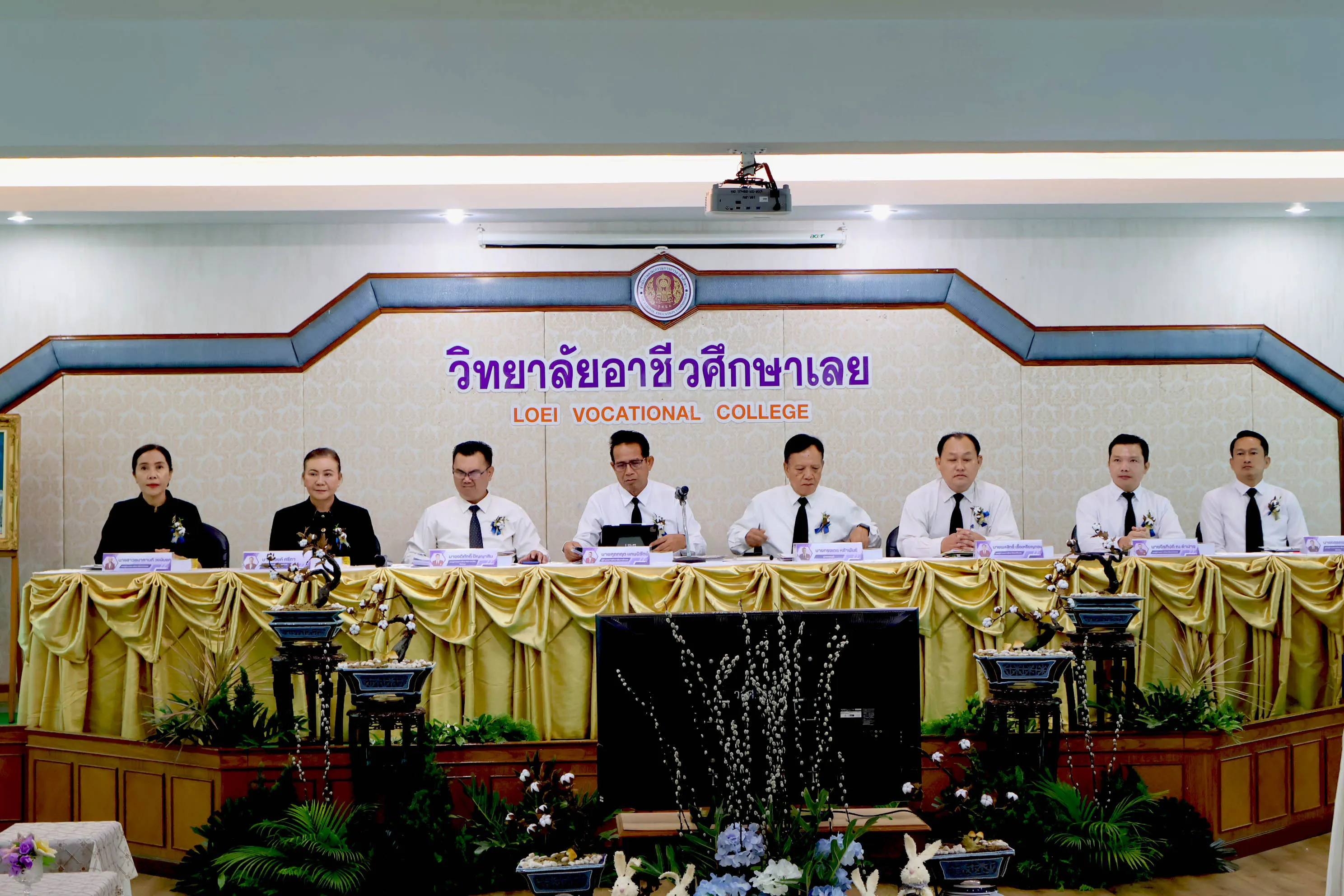 บรรยากาศ 7