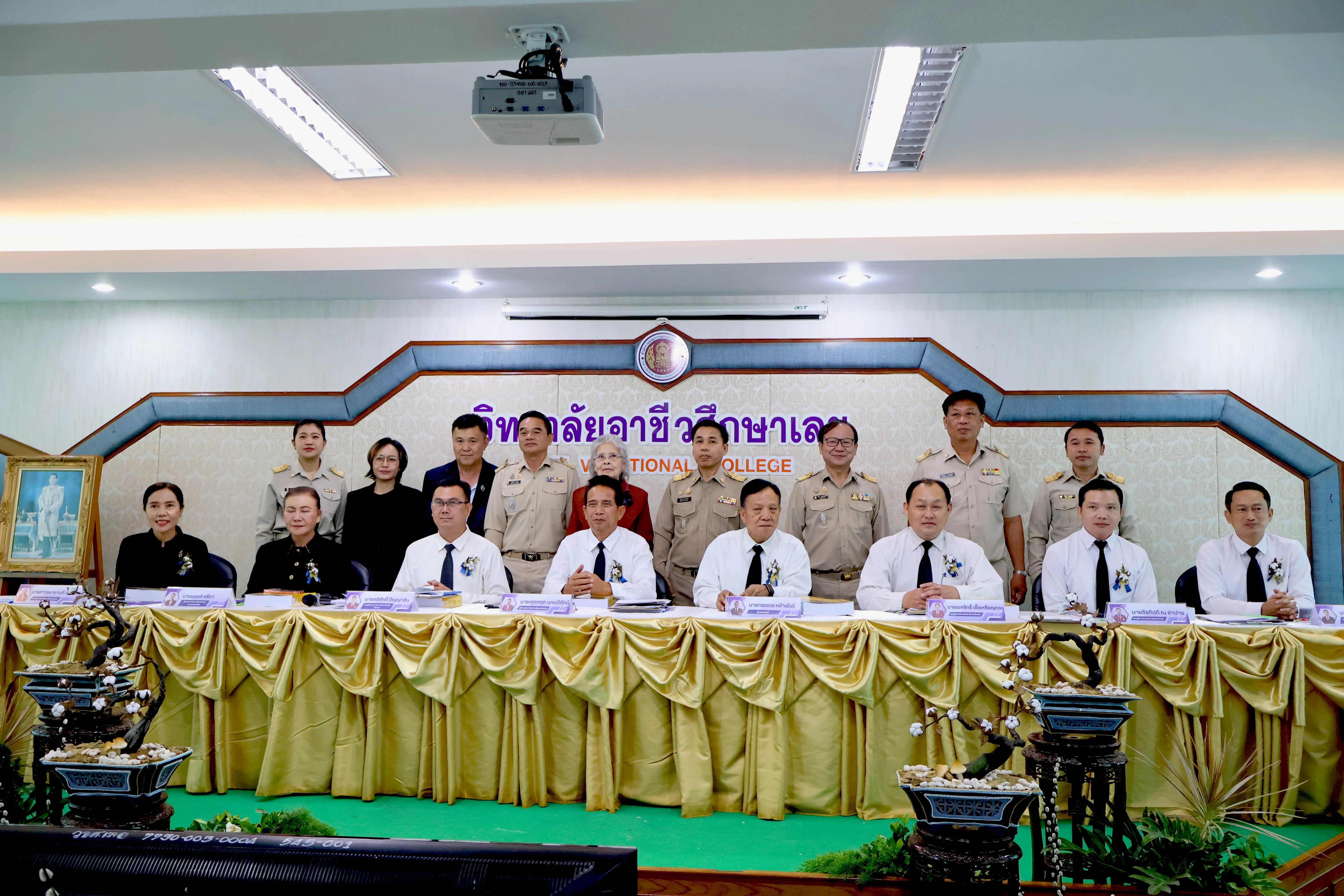 บรรยากาศ 8