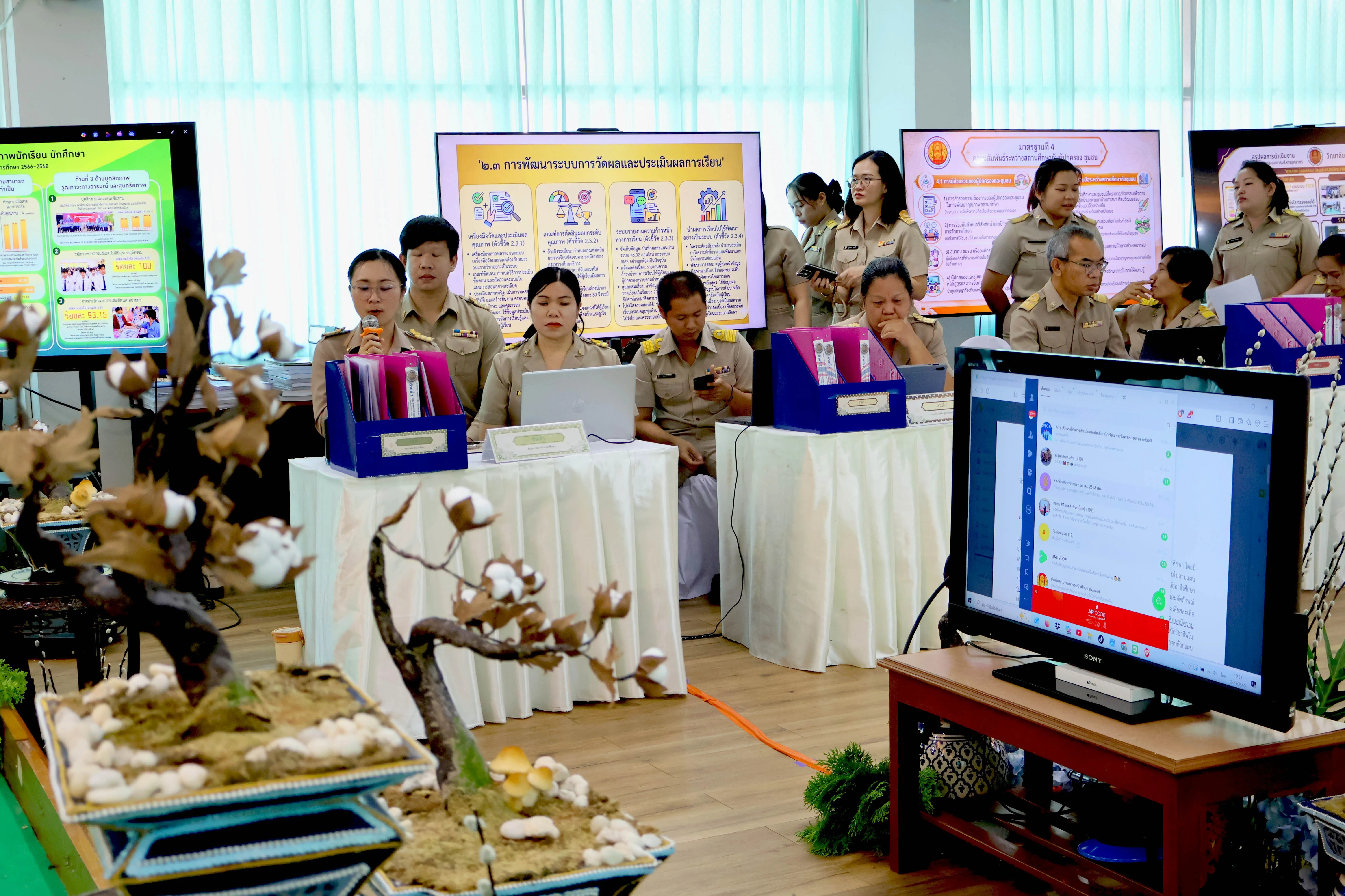 บรรยากาศ 11