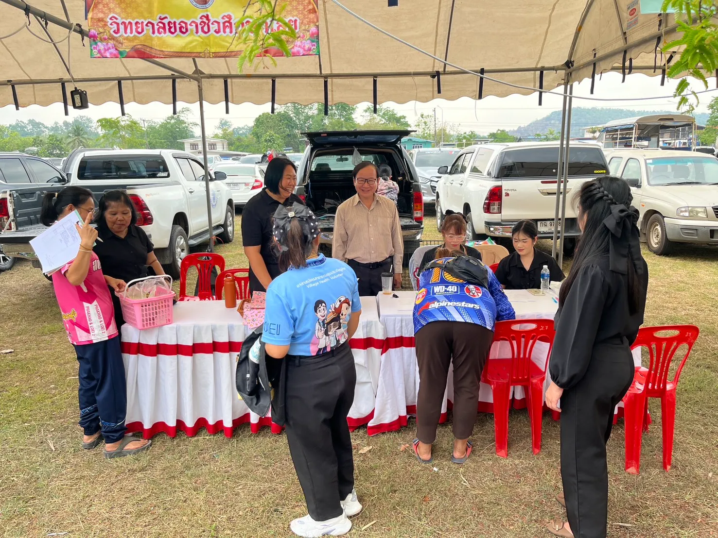 บริการชุมชน