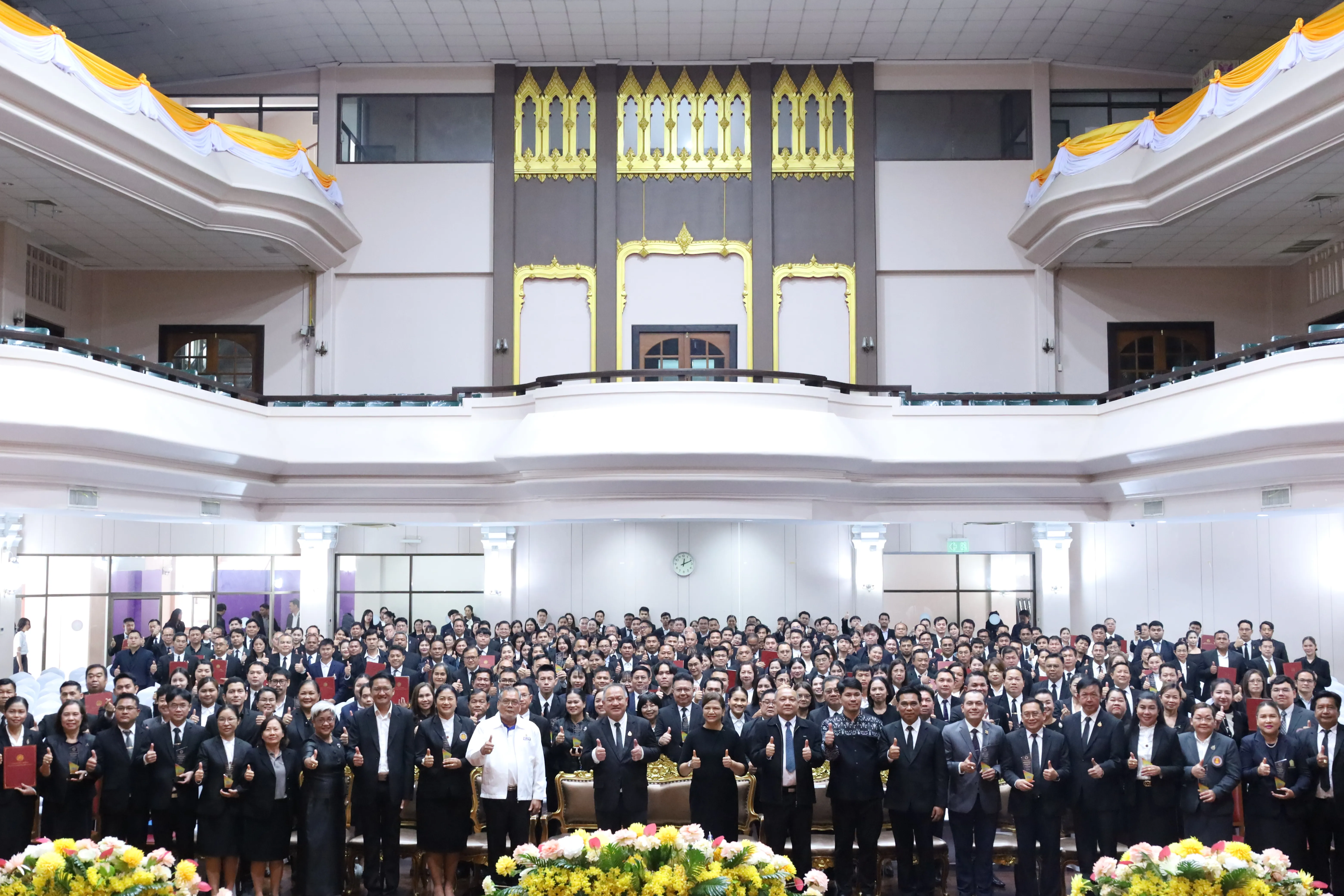ประชุมฝ่าย