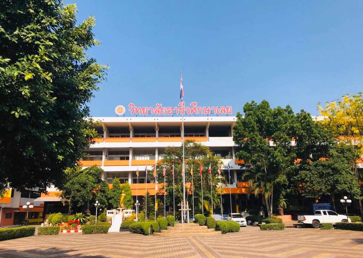 ภาพวิทยาลัยอาชีวศึกษาเลย